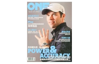 ONEGOLF玩高爾夫雜誌9月2011第8期