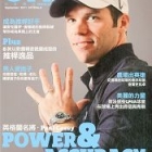ONEGOLF玩高爾夫雜誌9月2011第8期