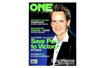 ONEGOLF玩高爾夫雜誌4月2011第3期