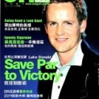 ONEGOLF玩高爾夫雜誌4月2011第3期