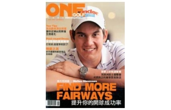 ONEGOLF玩高爾夫雜誌6月2011第5期