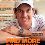 ONEGOLF玩高爾夫雜誌6月2011第5期