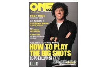 ONEGOLF玩高爾夫雜誌7月2011第6期