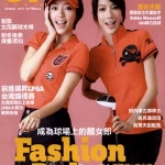 ONEGOLF玩高爾夫雜誌10月2011第9期