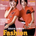 ONEGOLF玩高爾夫雜誌10月2011第9期