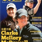 ONEGOLF玩高爾夫雜誌12月2011第11期