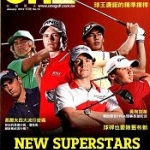ONEGOLF玩高爾夫雜誌1月2012第12期