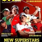 ONEGOLF玩高爾夫雜誌1月2012第12期