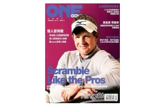 ONEGOLF玩高爾夫雜誌2月2012第13期