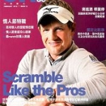 ONEGOLF玩高爾夫雜誌2月2012第13期