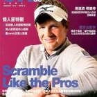 ONEGOLF玩高爾夫雜誌2月2012第13期