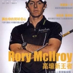ONEGOLF玩高爾夫雜誌4月2012第15期