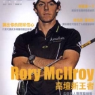 ONEGOLF玩高爾夫雜誌4月2012第15期