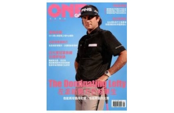 ONEGOLF玩高爾夫雜誌5月2012第16期