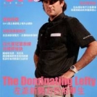 ONEGOLF玩高爾夫雜誌5月2012第16期