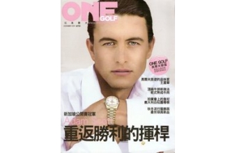 ONEGOLF玩高爾夫雜誌2010創刊號