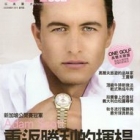ONEGOLF玩高爾夫雜誌2010創刊號