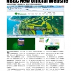 北海網站