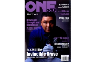 ONEGOLF玩高爾夫雜誌6月2014第41期