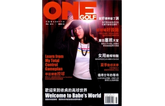 ONEGOLF玩高爾夫雜誌5月2014第40期
