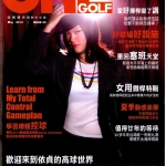 ONEGOLF玩高爾夫雜誌5月2014第40期