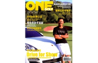 ONEGOLF玩高爾夫雜誌12月2012第23期
