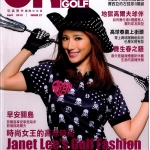 ONEGOLF玩高爾夫雜誌04月2013第27期