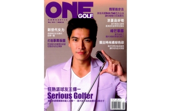 ONEGOLF玩高爾夫雜誌05月2013第28期