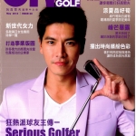 ONEGOLF玩高爾夫雜誌05月2013第28期