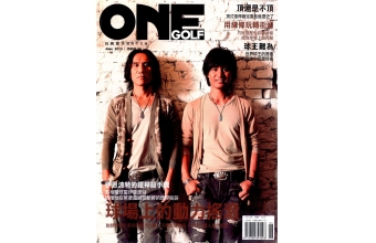 ONEGOLF玩高爾夫雜誌06月2013第29期