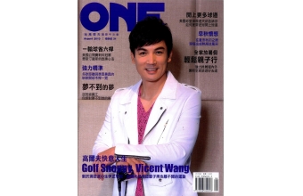ONEGOLF玩高爾夫雜誌08月2013第31期