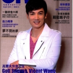 ONEGOLF玩高爾夫雜誌08月2013第31期