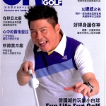 ONEGOLF玩高爾夫雜誌09月2013第32期
