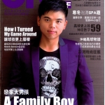 ONEGOLF玩高爾夫雜誌12月2013第35期
