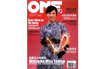 ONEGOLF玩高爾夫雜誌01月2014第36期