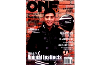 ONEGOLF玩高爾夫雜誌02月2014第37期