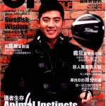 ONEGOLF玩高爾夫雜誌02月2014第37期