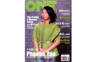 ONEGOLF玩高爾夫雜誌03月2014第38期