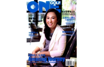 ONEGOLF玩高爾夫雜誌04月2014第39期