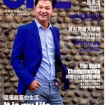 ONEGOLF玩高爾夫雜誌07月2014第42期