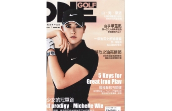 ONEGOLF玩高爾夫雜誌08月2014第43期