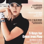 ONEGOLF玩高爾夫雜誌08月2014第43期