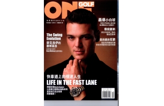 ONEGOLF玩高爾夫雜誌10月2014第45期