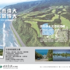 北海-2