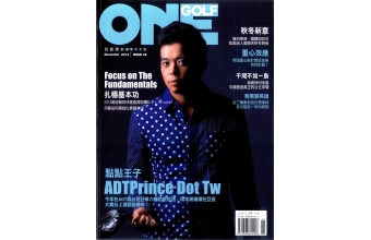 ONEGOLF玩高爾夫雜誌11月2014第46期