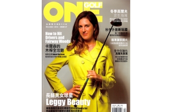 ONEGOLF玩高爾夫雜誌12月2014第47期
