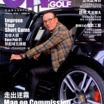 ONEGOLF玩高爾夫雜誌01月2015第48期