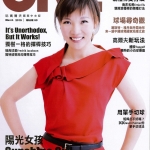 ONEGOLF玩高爾夫雜誌03月2015第50期