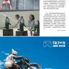 21_調整大小