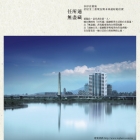 封底裡_調整大小